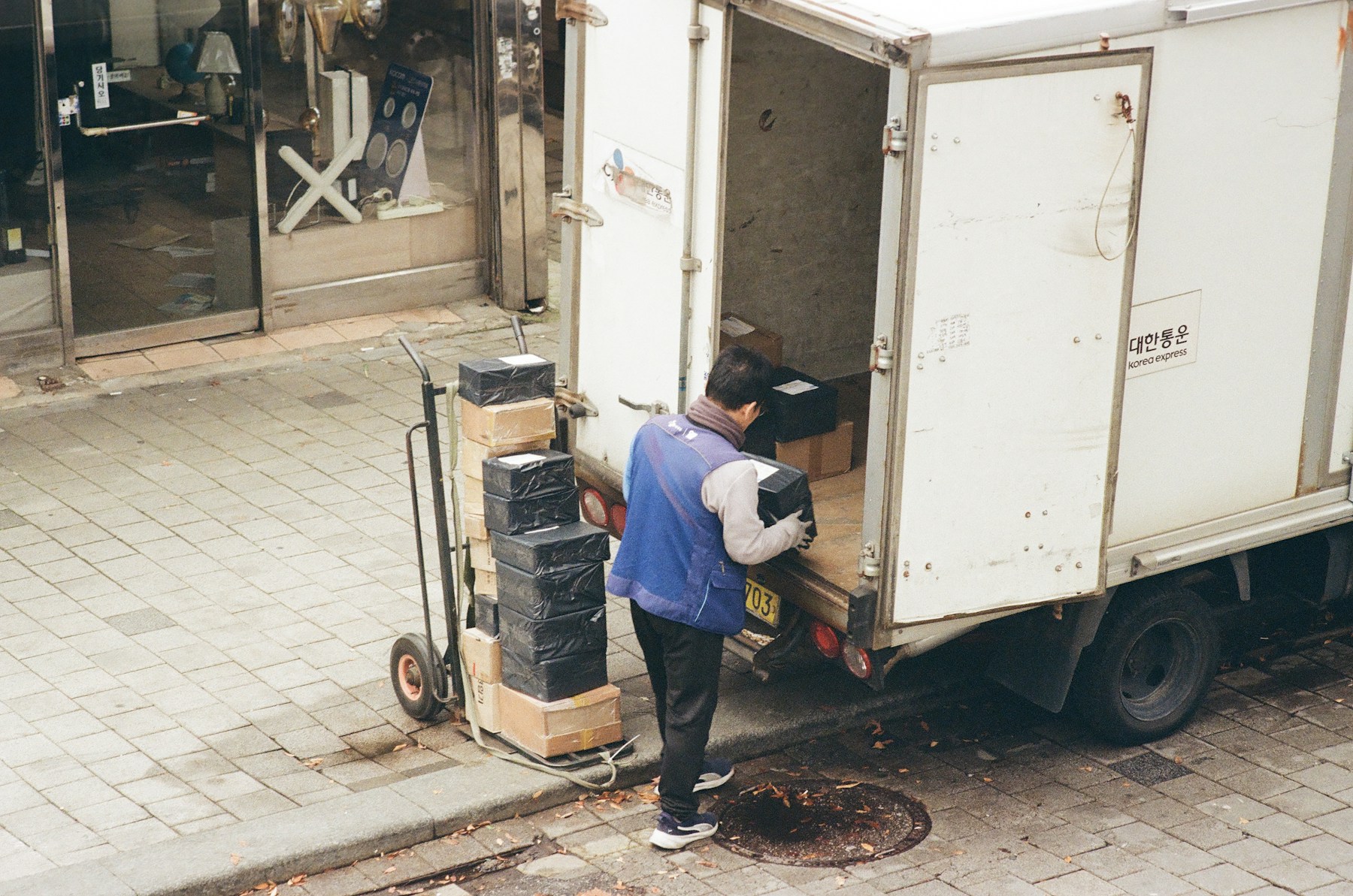 Express Delivery